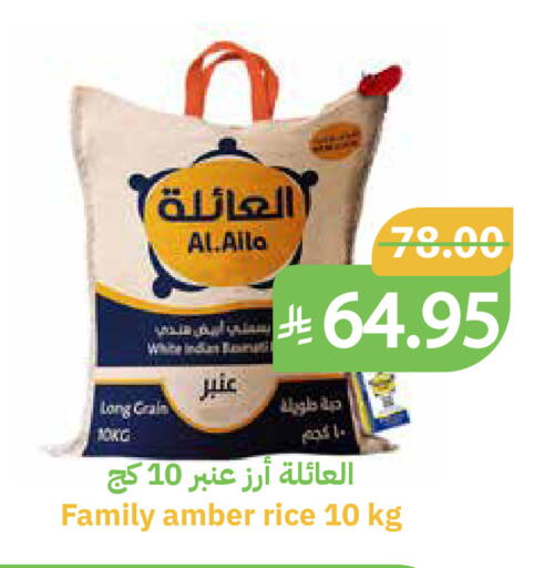 available at أسواق قاطبة in مملكة العربية السعودية, السعودية, سعودية - بريدة