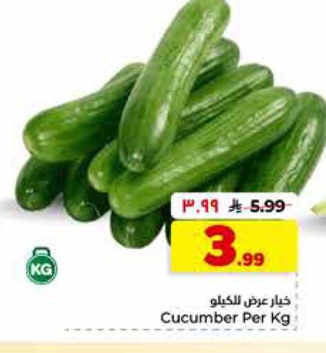 Cucumber available at Hyper Al Wafa in KSA, Saudi Arabia, Saudi - Al-Kharj