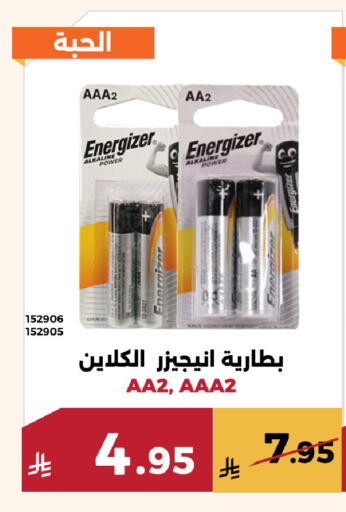available at حدائق الفرات in مملكة العربية السعودية, السعودية, سعودية - مكة المكرمة