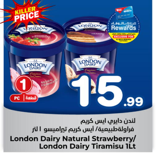 Strawberry available at هايبر الوفاء in مملكة العربية السعودية, السعودية, سعودية - جدة