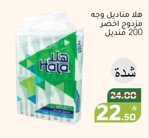 Apple available at أسواق جرين أبل in مملكة العربية السعودية, السعودية, سعودية - الأحساء‎