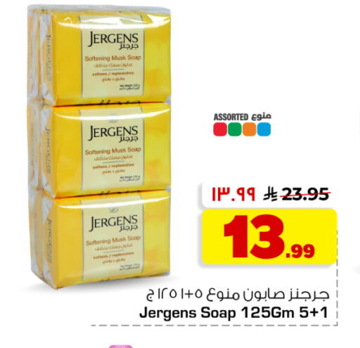 available at هايبر الوفاء in مملكة العربية السعودية, السعودية, سعودية - جدة
