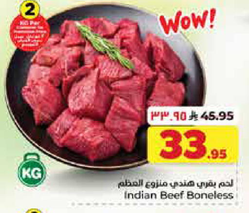 available at Hyper Al Wafa in KSA, Saudi Arabia, Saudi - Dammam