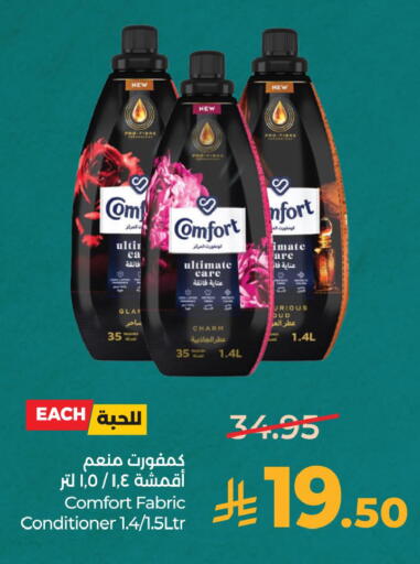 available at LULU Hypermarket in KSA, Saudi Arabia, Saudi - Al Khobar