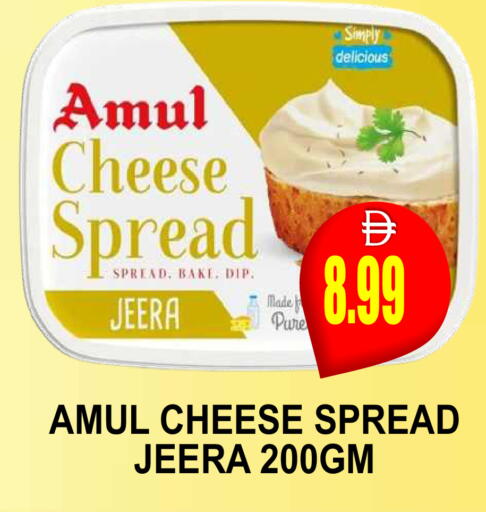 available at Patel Fresh Supermarket in UAE - Dubai