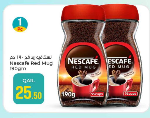 available at باريس هايبرماركت in قطر - الوكرة