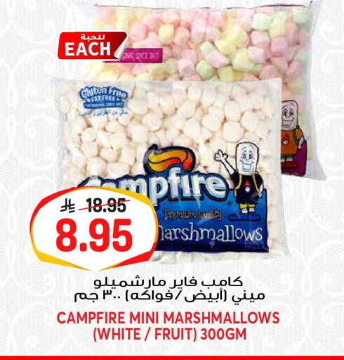 available at جراند هايبر in مملكة العربية السعودية, السعودية, سعودية - الرياض