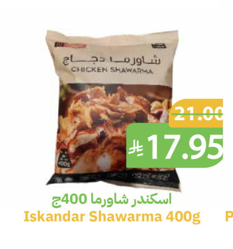 available at أسواق قاطبة in مملكة العربية السعودية, السعودية, سعودية - بريدة