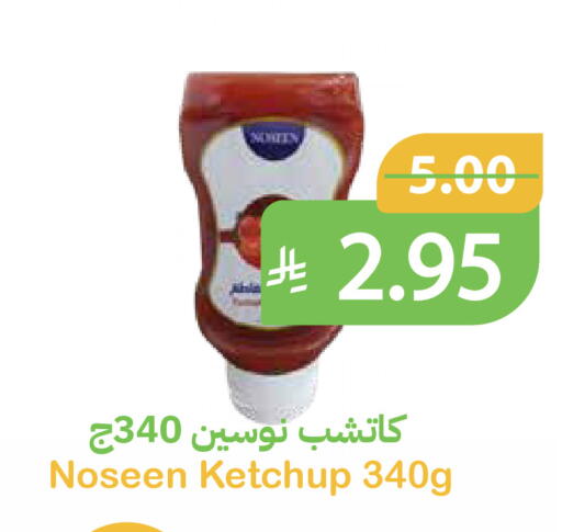 available at أسواق قاطبة in مملكة العربية السعودية, السعودية, سعودية - بريدة