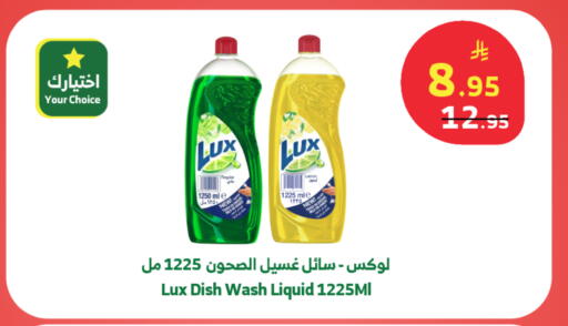 available at الراية in مملكة العربية السعودية, السعودية, سعودية - جدة
