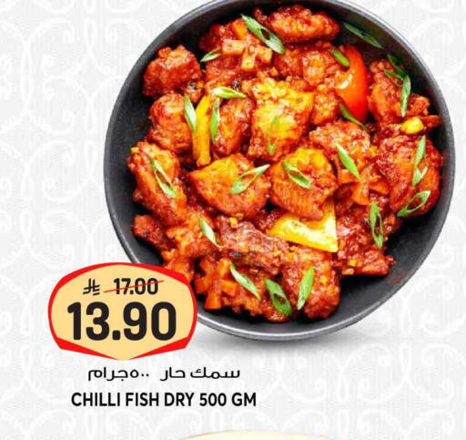 Chilli available at Grand Hyper in KSA, Saudi Arabia, Saudi - Riyadh