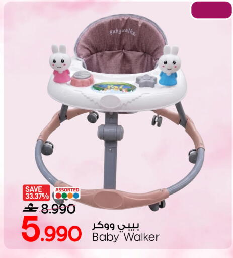 available at مارك & سايف in عُمان - مسقط‎