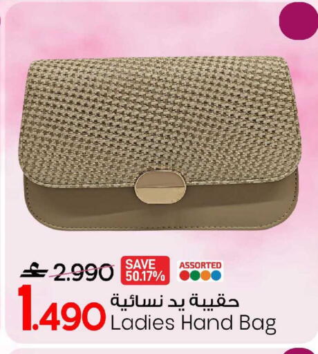 available at مارك & سايف in عُمان - صُحار‎