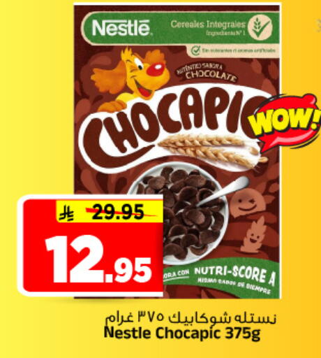 available at Al Madina Hypermarket in KSA, Saudi Arabia, Saudi - Riyadh