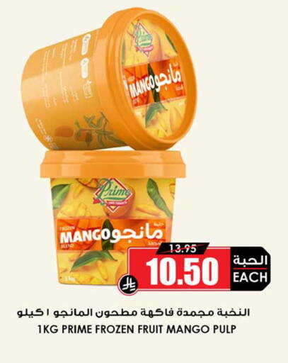 Mango available at Prime Supermarket in KSA, Saudi Arabia, Saudi - Al-Kharj