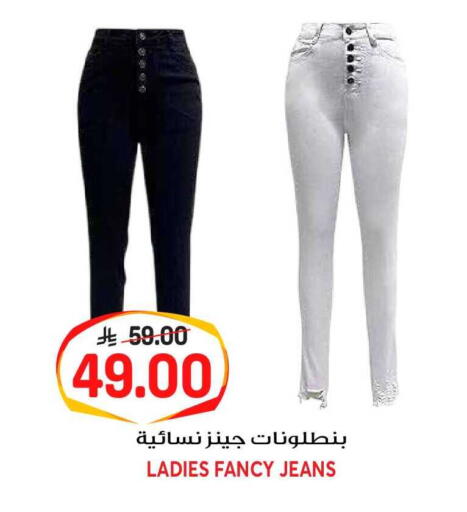 available at جراند هايبر in مملكة العربية السعودية, السعودية, سعودية - الرياض