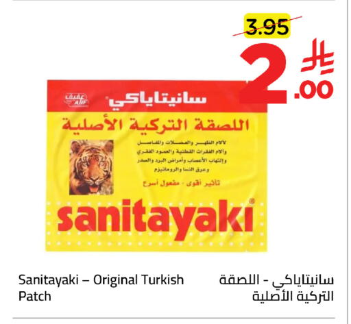 available at وهج مارت in مملكة العربية السعودية, السعودية, سعودية - جدة