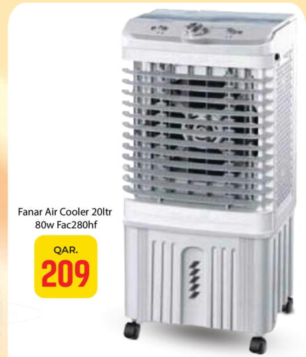 available at باريس هايبرماركت in قطر - أم صلال