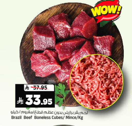 available at المدينة هايبرماركت in مملكة العربية السعودية, السعودية, سعودية - الرياض