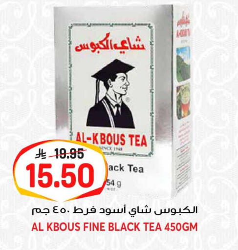 available at جراند هايبر in مملكة العربية السعودية, السعودية, سعودية - الرياض
