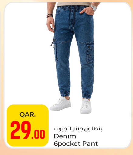 available at باريس هايبرماركت in قطر - أم صلال
