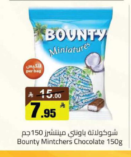 available at مخازن سوبرماركت in مملكة العربية السعودية, السعودية, سعودية - الرياض