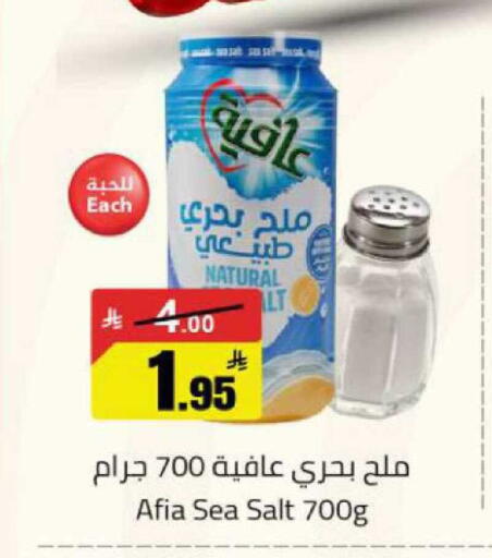 available at مخازن هايبرماركت in مملكة العربية السعودية, السعودية, سعودية - بريدة