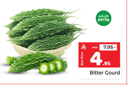 available at Makkah Hypermarket in KSA, Saudi Arabia, Saudi - Riyadh