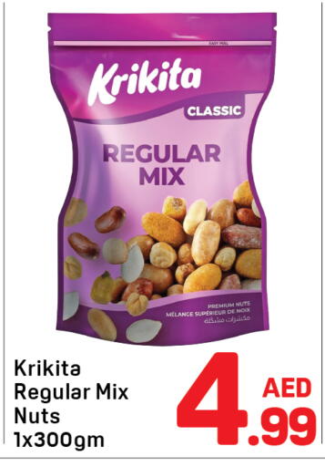 available at دي تو دي in الإمارات العربية المتحدة , الامارات - الشارقة / عجمان