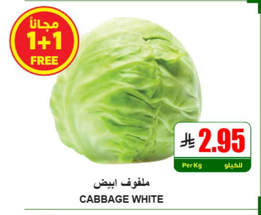 Cabbage available at A ماركت in مملكة العربية السعودية, السعودية, سعودية - الرياض