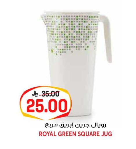 available at جراند هايبر in مملكة العربية السعودية, السعودية, سعودية - الرياض