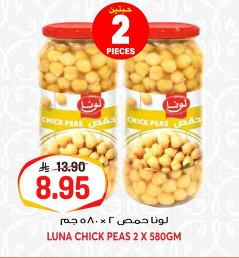 Peas available at Grand Hyper in KSA, Saudi Arabia, Saudi - Riyadh