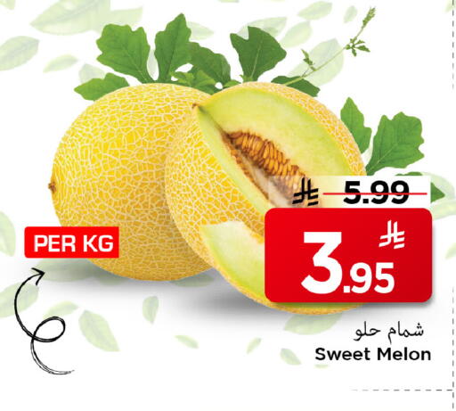 Melon available at مارك & سيف in مملكة العربية السعودية, السعودية, سعودية - الرياض