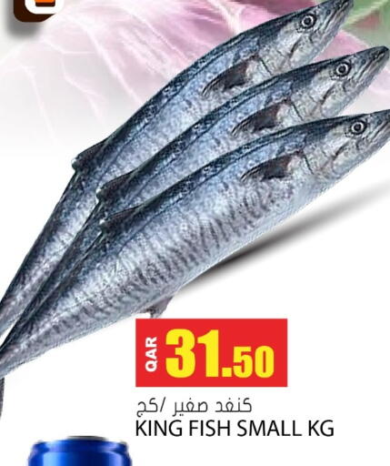 available at Grand Hypermarket in Qatar - Doha