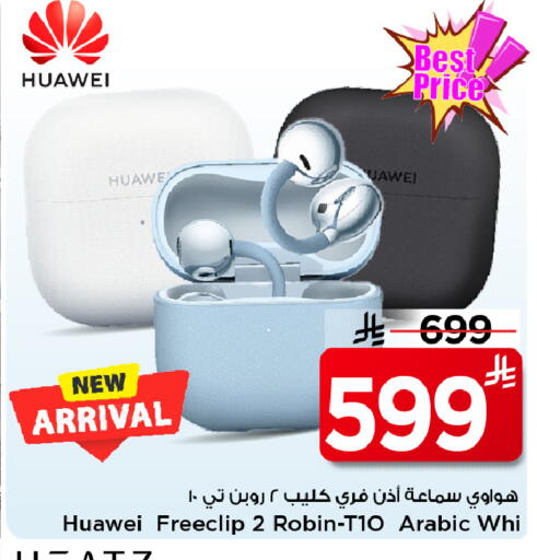 available at مارك & سيف in مملكة العربية السعودية, السعودية, سعودية - الرياض