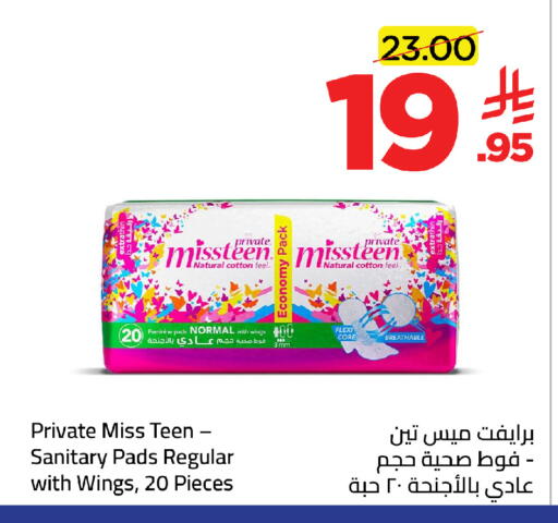 available at وهج مارت in مملكة العربية السعودية, السعودية, سعودية - جدة