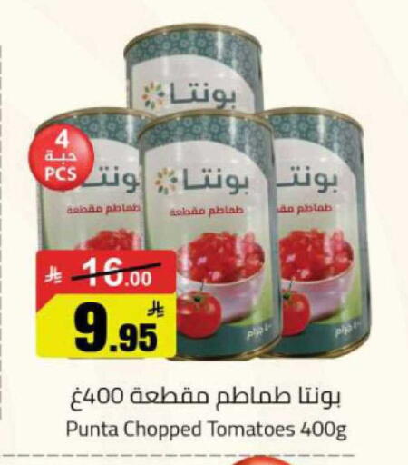 Tomato available at مخازن هايبرماركت in مملكة العربية السعودية, السعودية, سعودية - بريدة