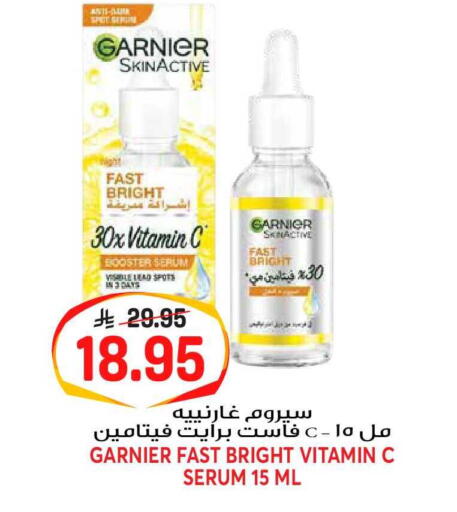 available at جراند هايبر in مملكة العربية السعودية, السعودية, سعودية - الرياض