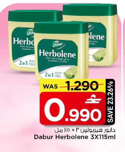 available at MARK & SAVE in Oman - Sohar