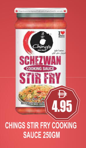 available at Patel Fresh Supermarket in UAE - Dubai