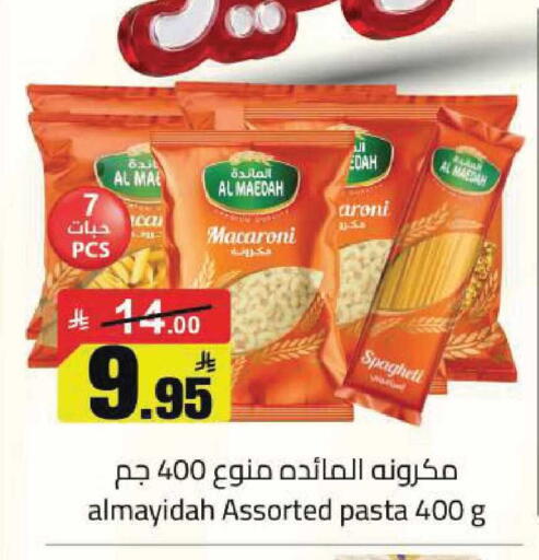 available at Hypermarket Stor in KSA, Saudi Arabia, Saudi - Tabuk