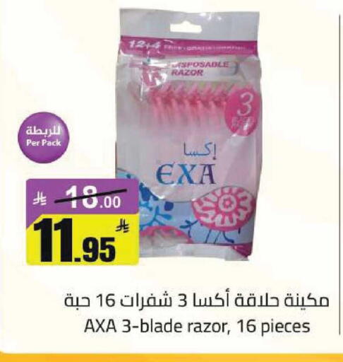 available at مخازن هايبرماركت in مملكة العربية السعودية, السعودية, سعودية - تبوك