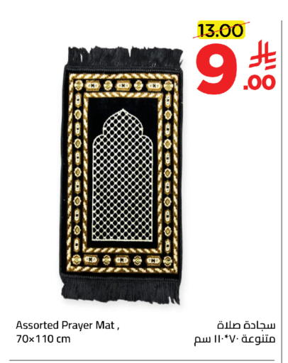 available at وهج مارت in مملكة العربية السعودية, السعودية, سعودية - جدة