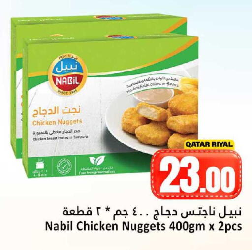 available at دانة هايبرماركت in قطر - الدوحة
