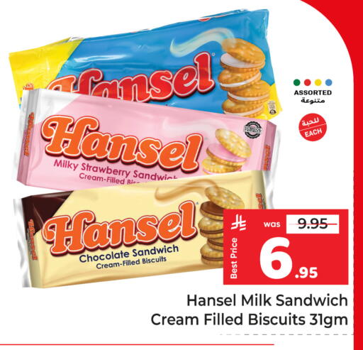 Strawberry available at Makkah Hypermarket in KSA, Saudi Arabia, Saudi - Riyadh