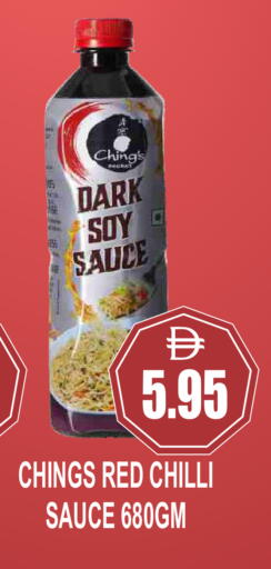 Red chilli available at Patel Fresh Supermarket in UAE - Dubai