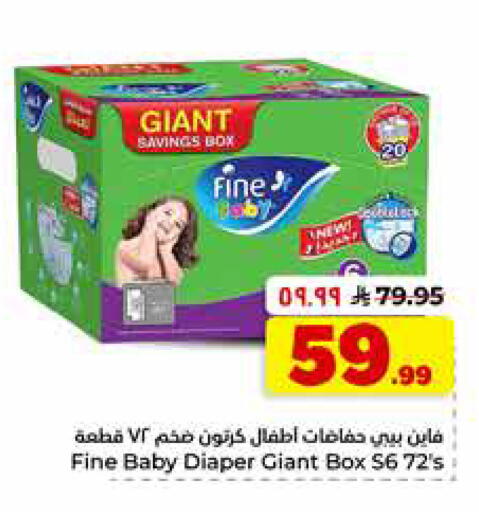available at Hyper Al Wafa in KSA, Saudi Arabia, Saudi - Riyadh