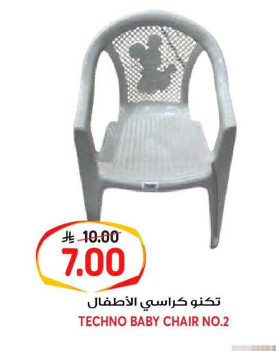 available at جراند هايبر in مملكة العربية السعودية, السعودية, سعودية - الرياض