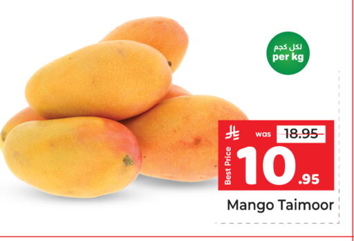 Mango available at مكة هايبرماركت in مملكة العربية السعودية, السعودية, سعودية - الرياض