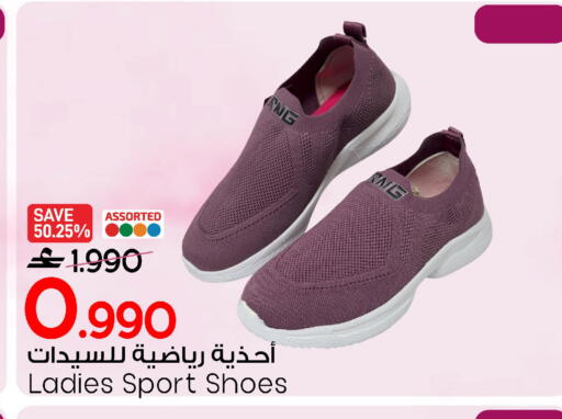 available at مارك & سايف in عُمان - مسقط‎